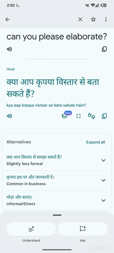 Google Translate potrebbe rendere le traduzioni meno goffe