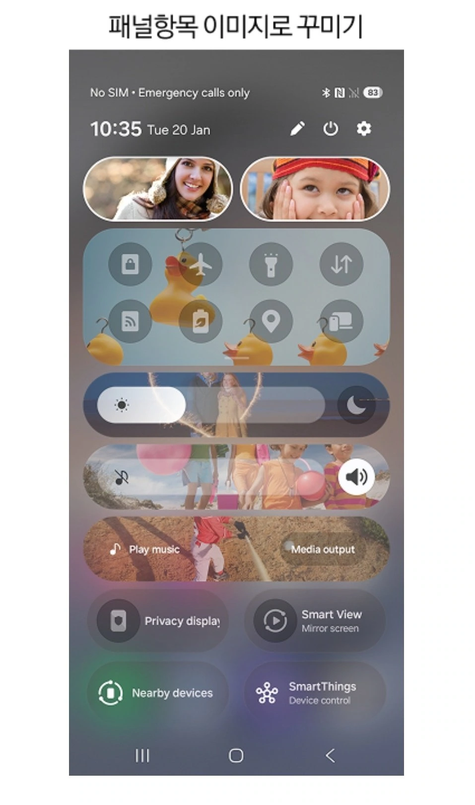Galaxy S26 Ultra: Privacy Display svelata